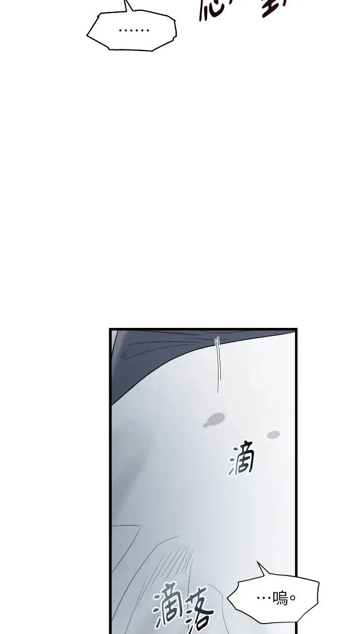 第33话 第17页