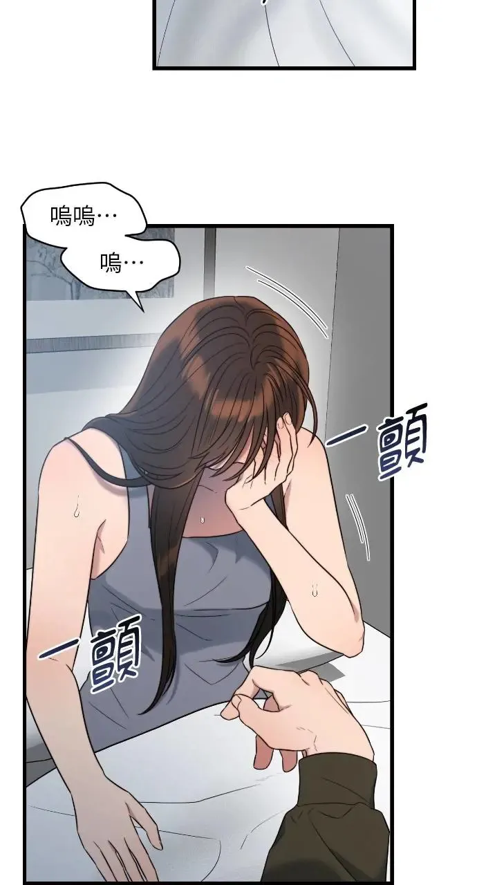 第33话 第18页