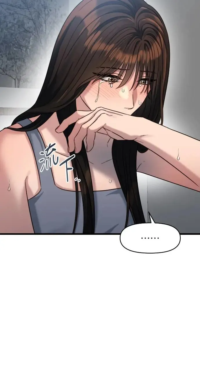 第33话 第23页