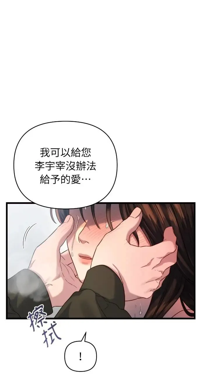 第33话 第35页