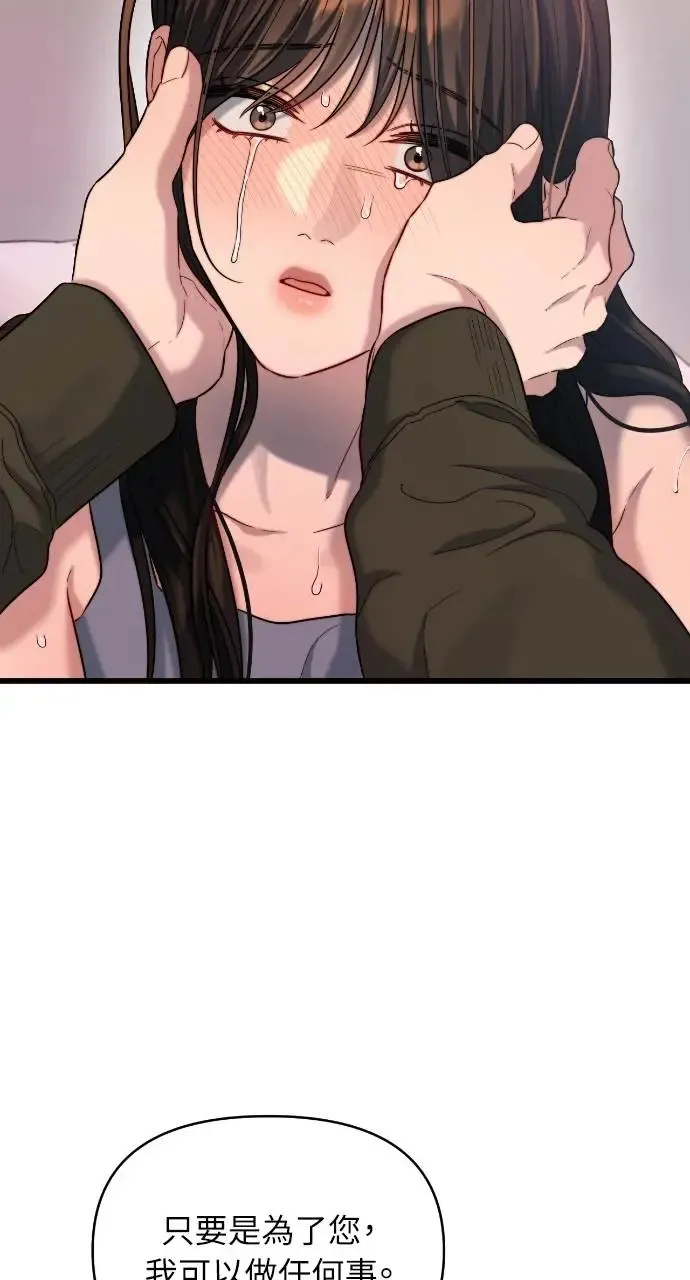 第33话 第39页