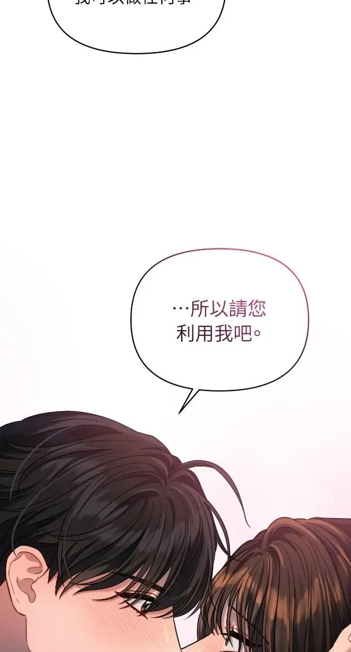 第33话 第40页