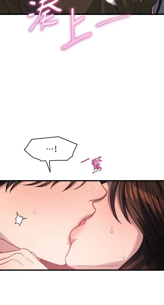 第33话 第47页