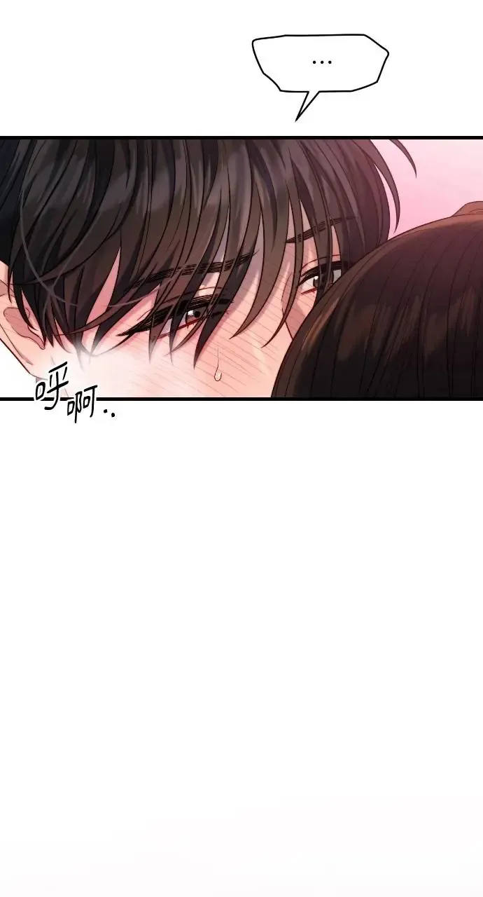 第33话 第48页