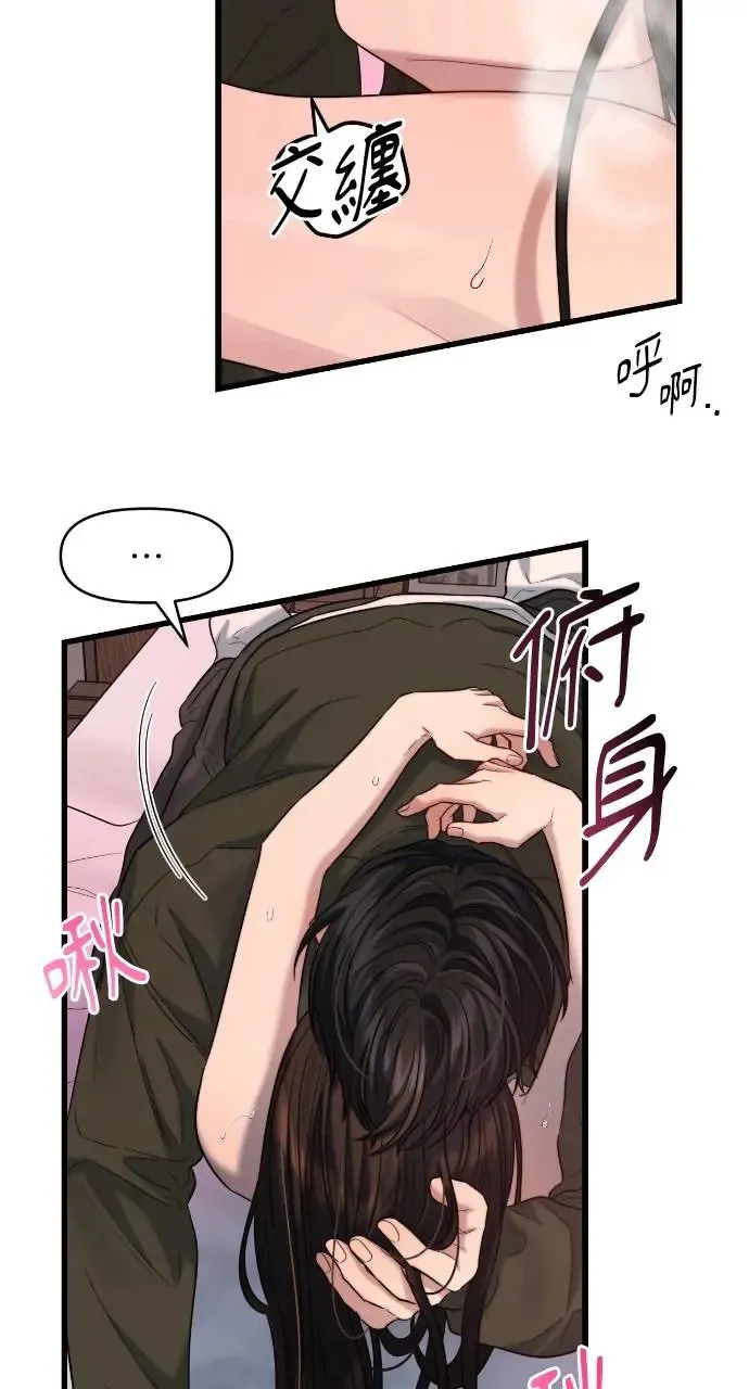 第33话 第51页