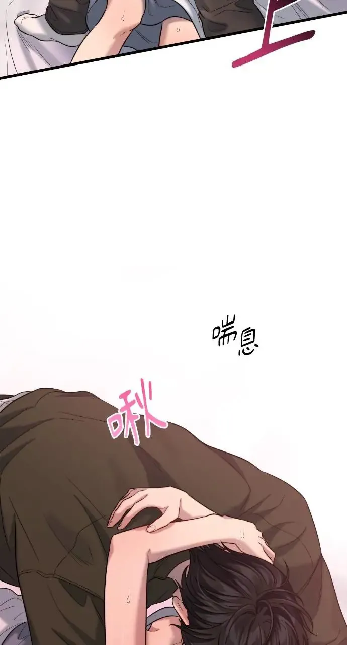 第33话 第53页