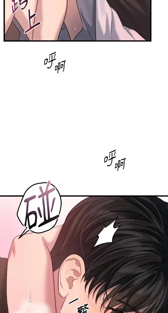 第33话 第55页