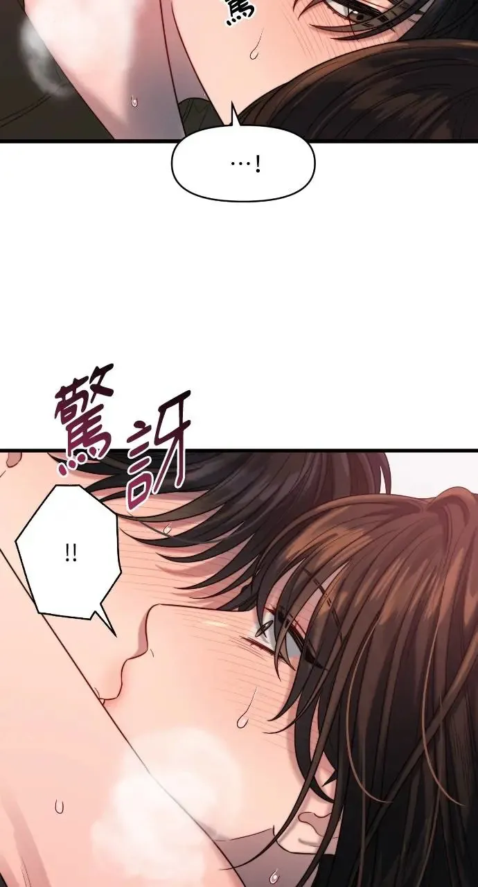 第33话 第56页