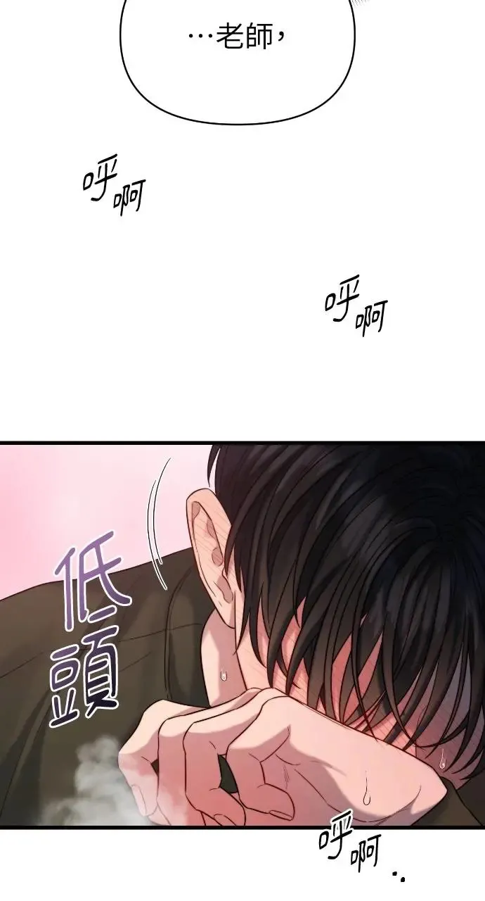 第33话 第58页