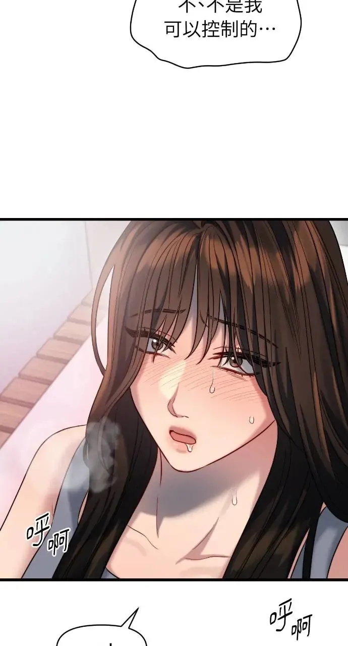 第33话 第62页