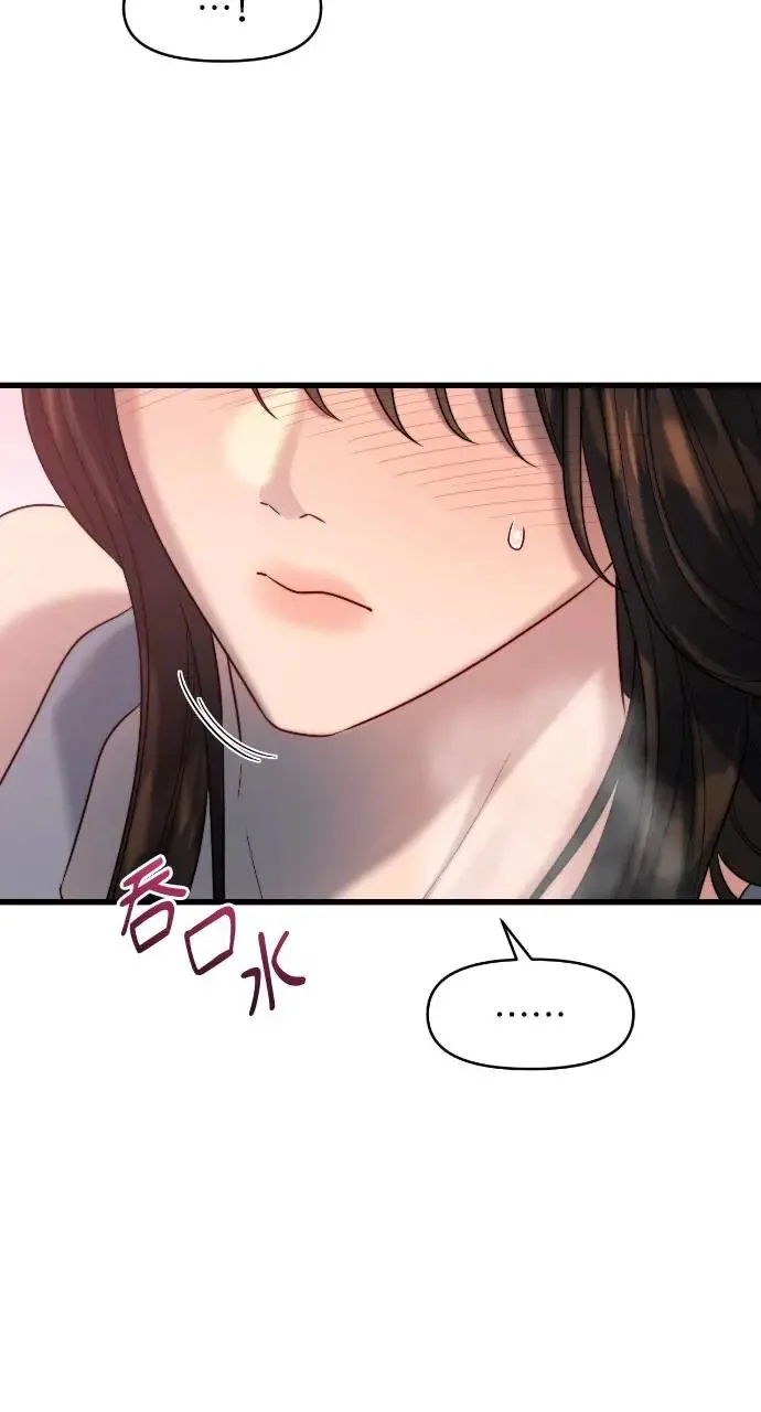 第33话 第63页