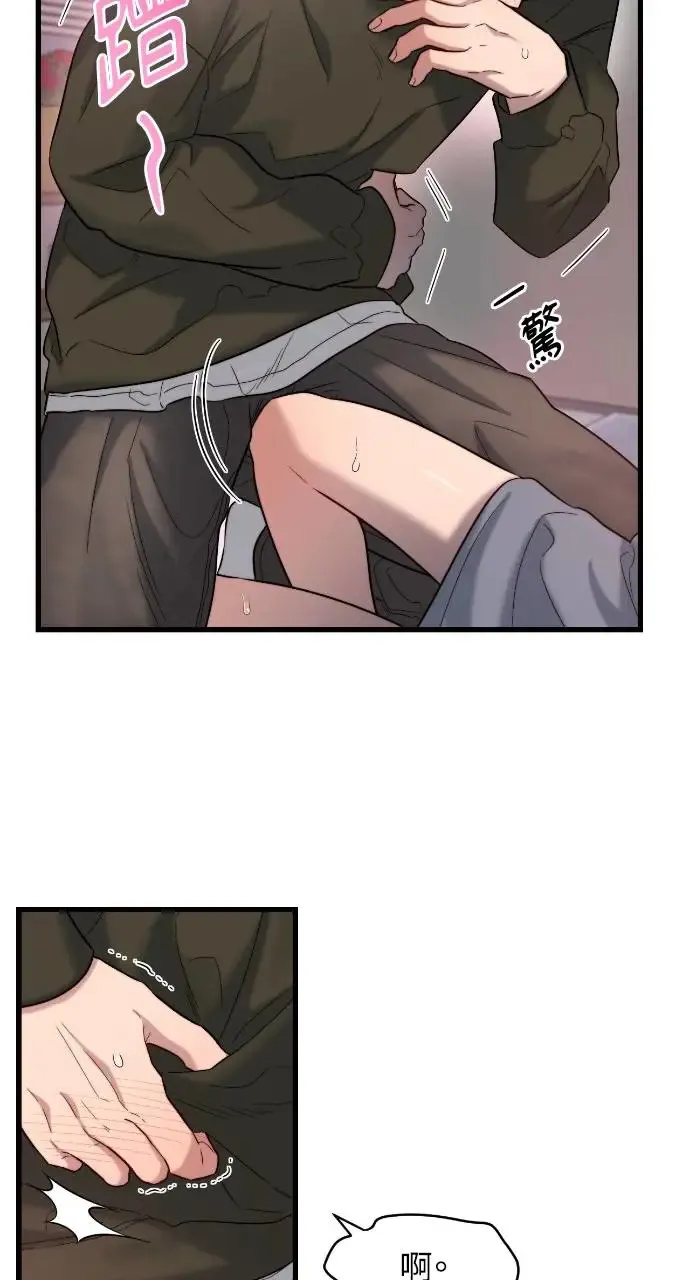 第33话 第65页