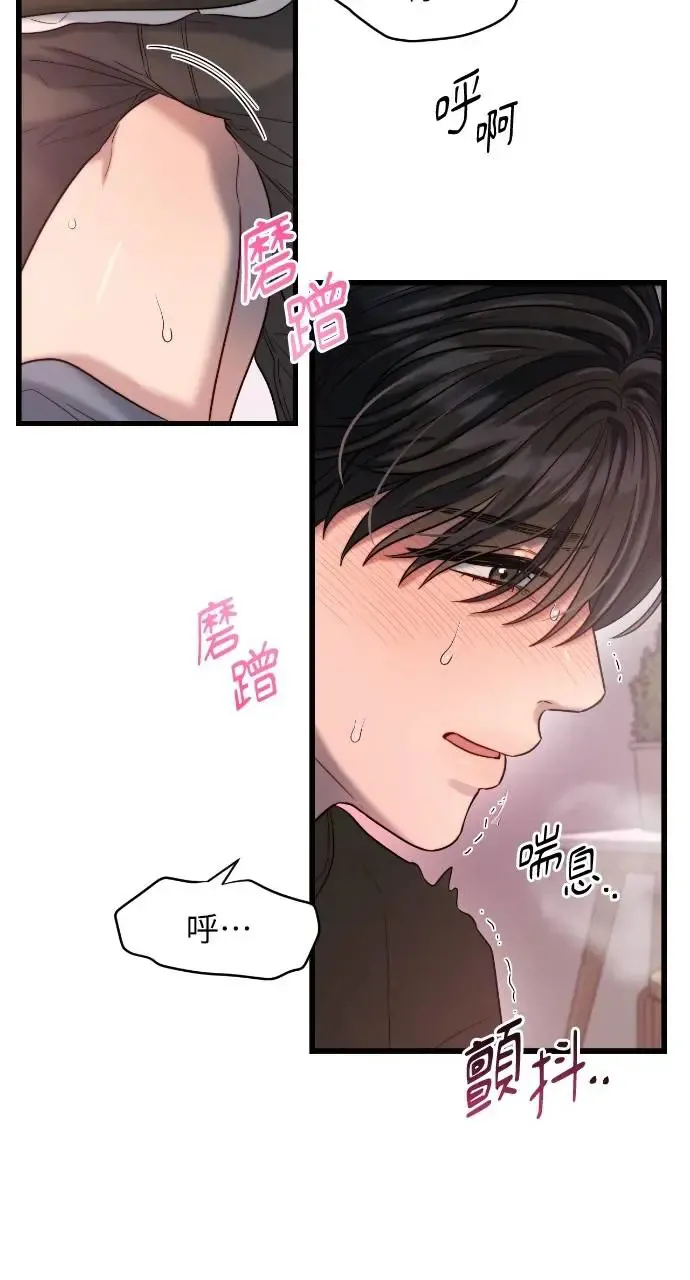 第33话 第66页