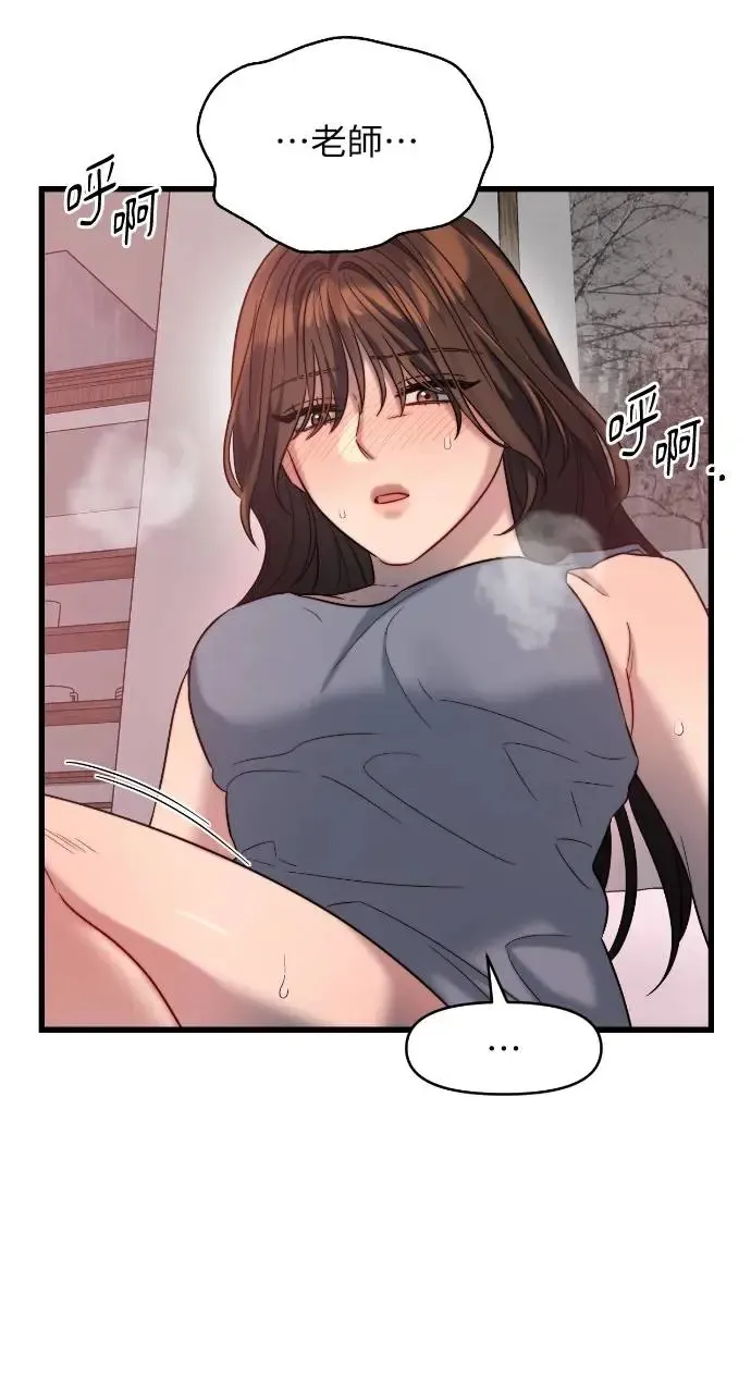 第33话 第67页