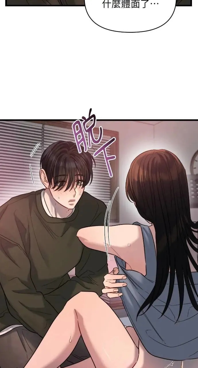 第34话 第2页