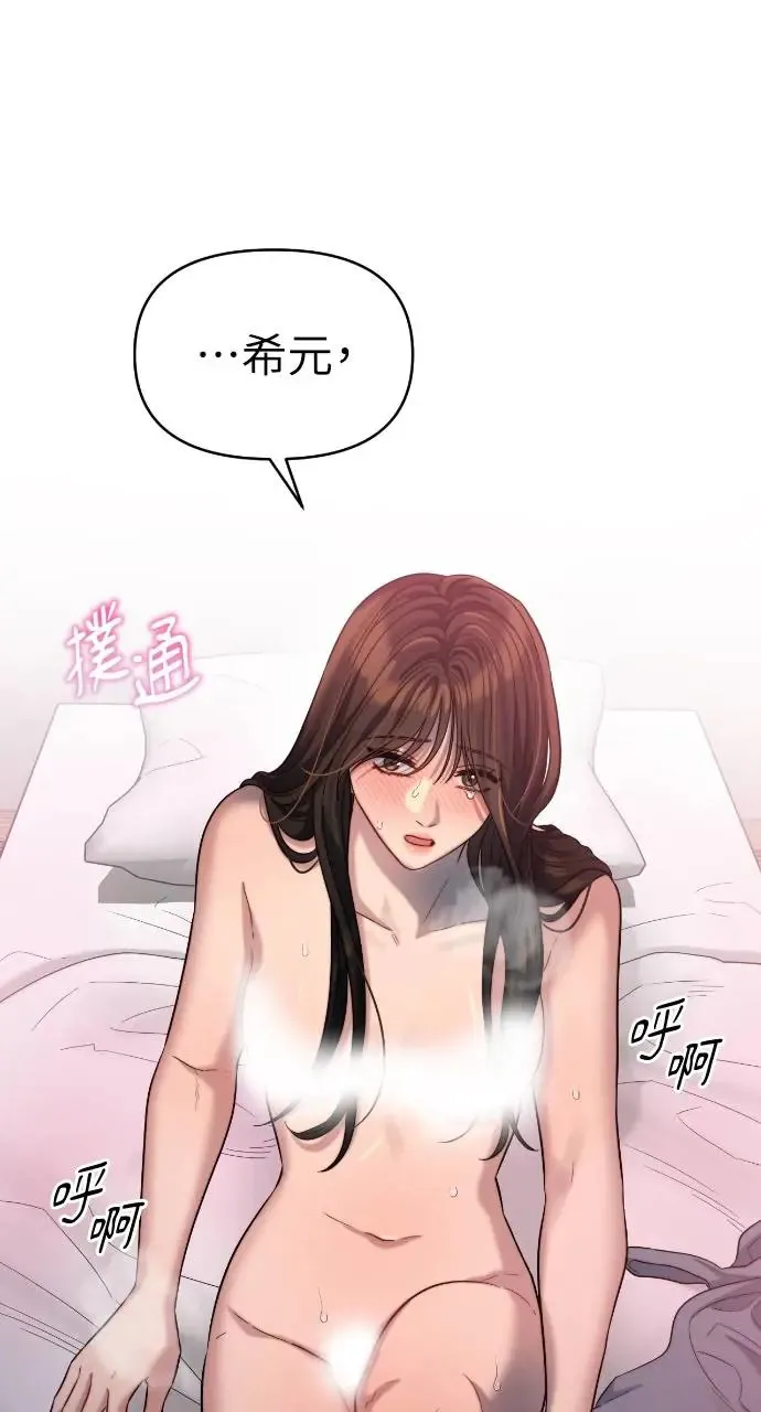 第34话 第5页