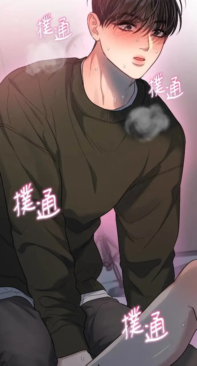第34话 第7页