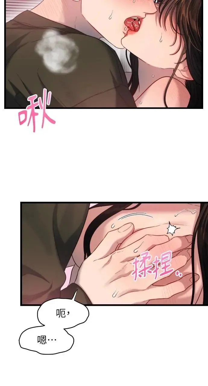 第34话 第10页