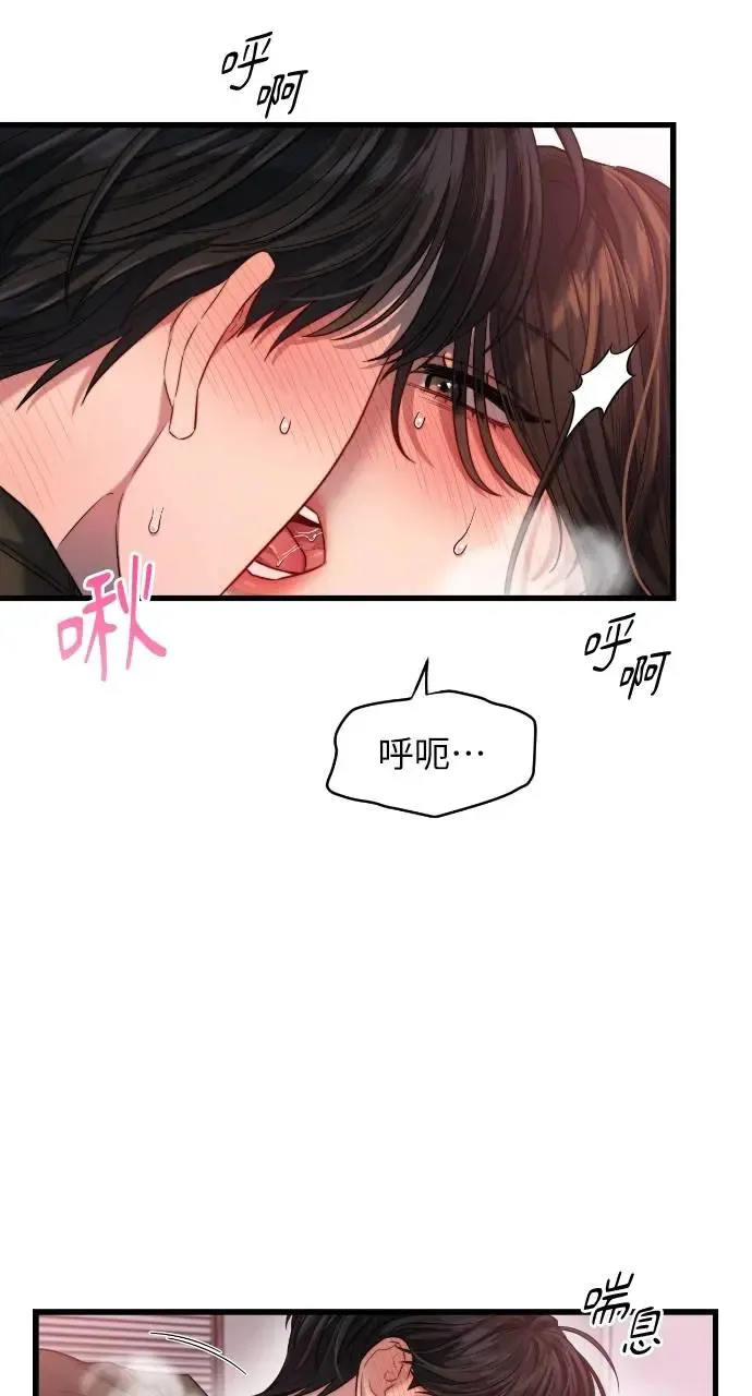 第34话 第11页