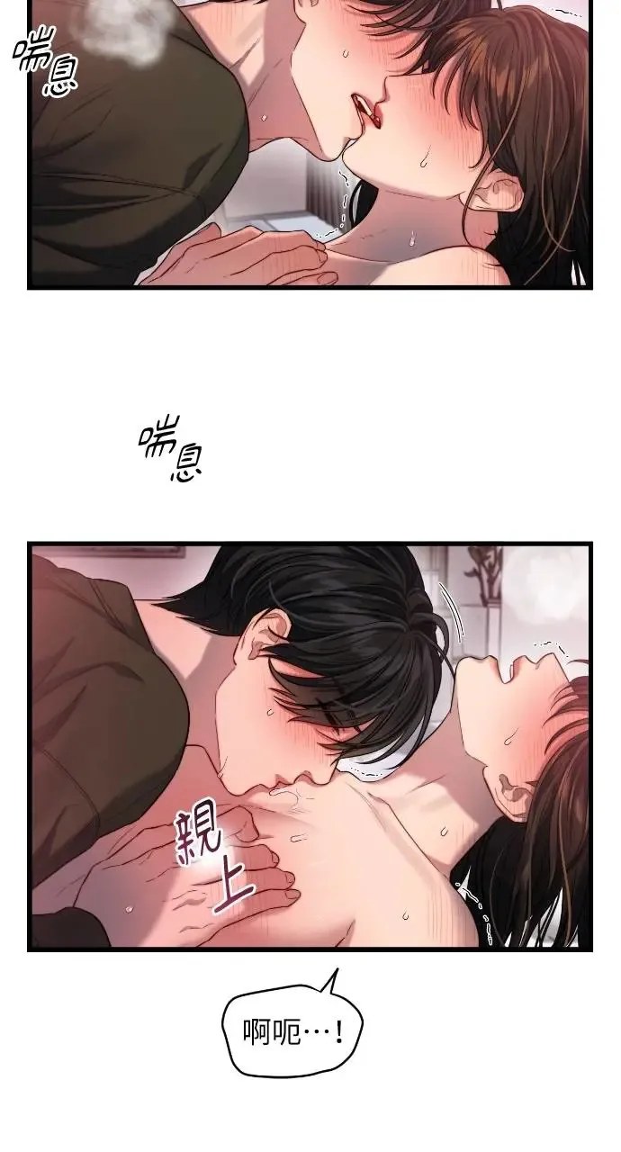 第34话 第12页