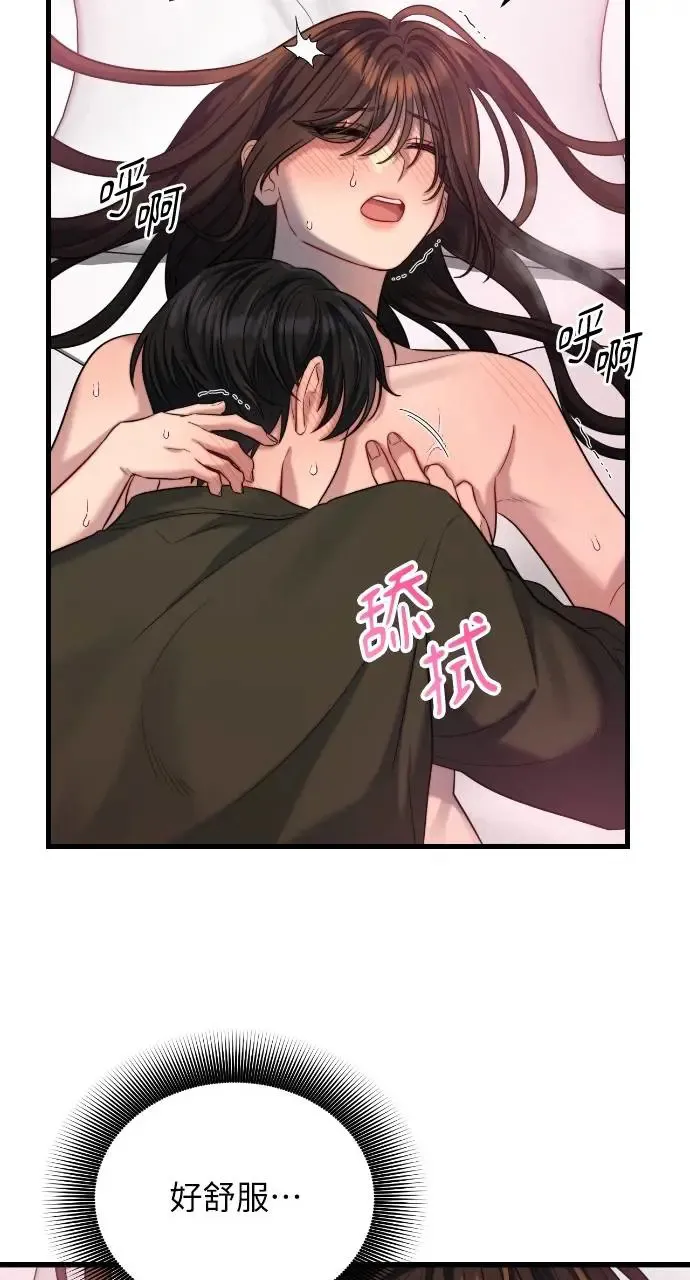 第34话 第14页