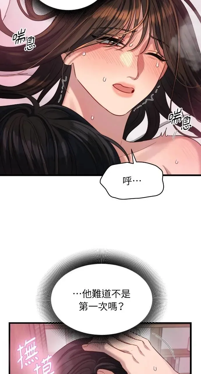 第34话 第15页