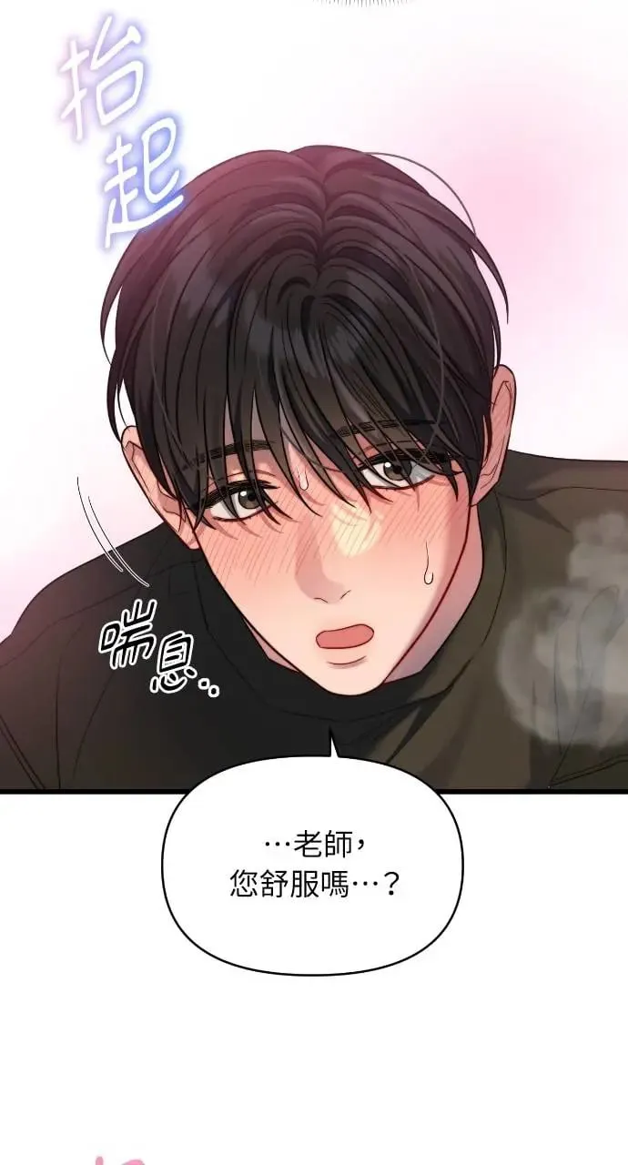 第34话 第17页