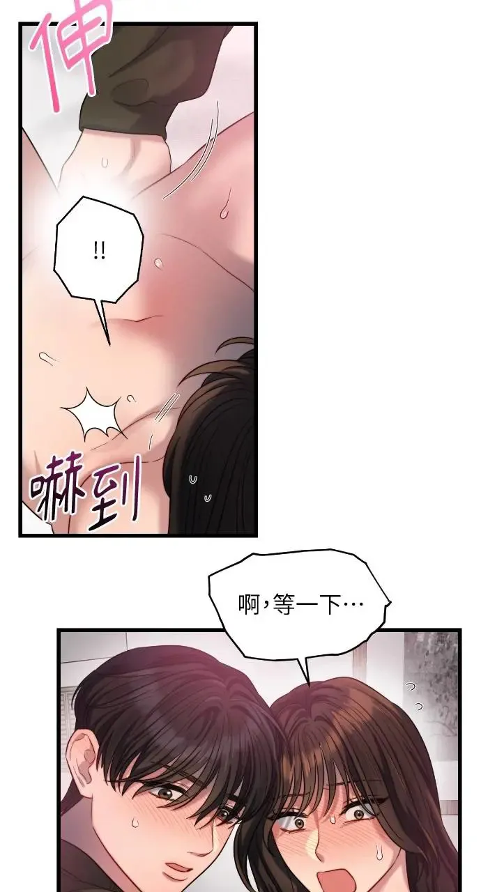 第34话 第18页