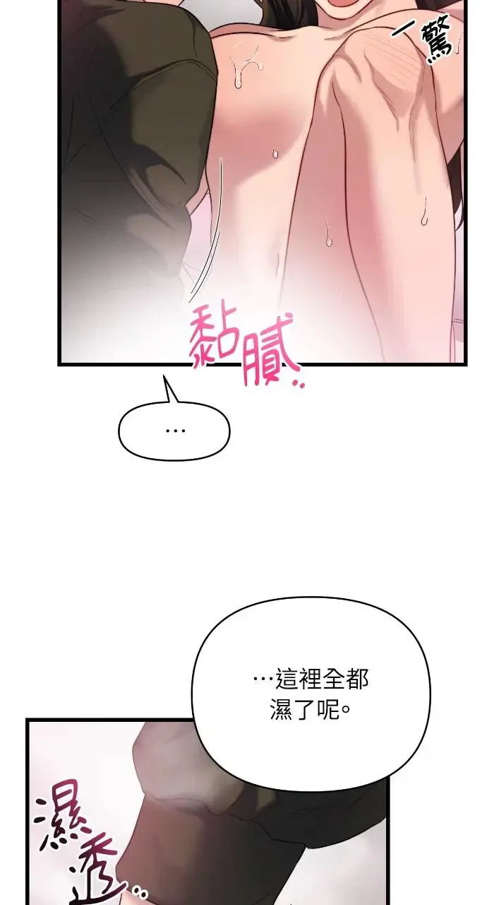 第34话 第19页