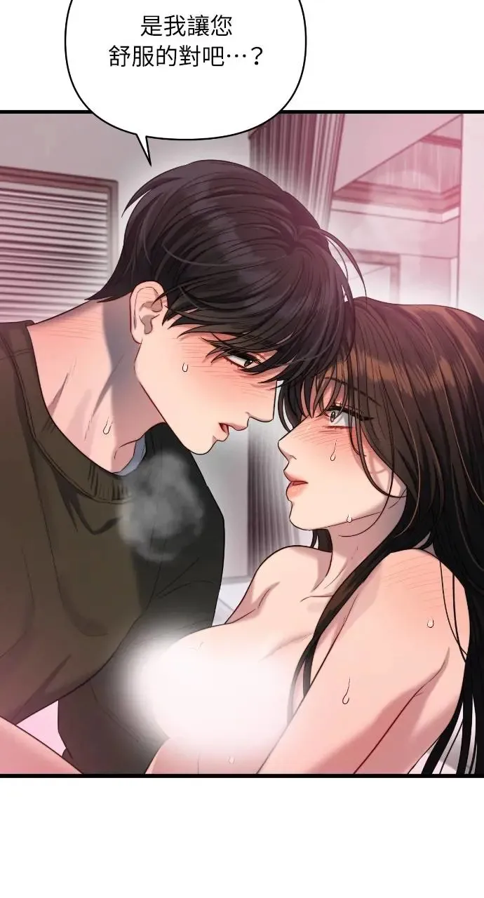 第34话 第21页