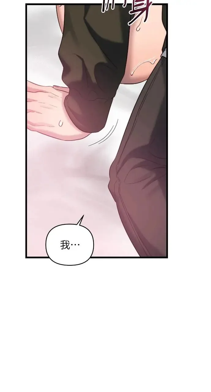 第34话 第23页