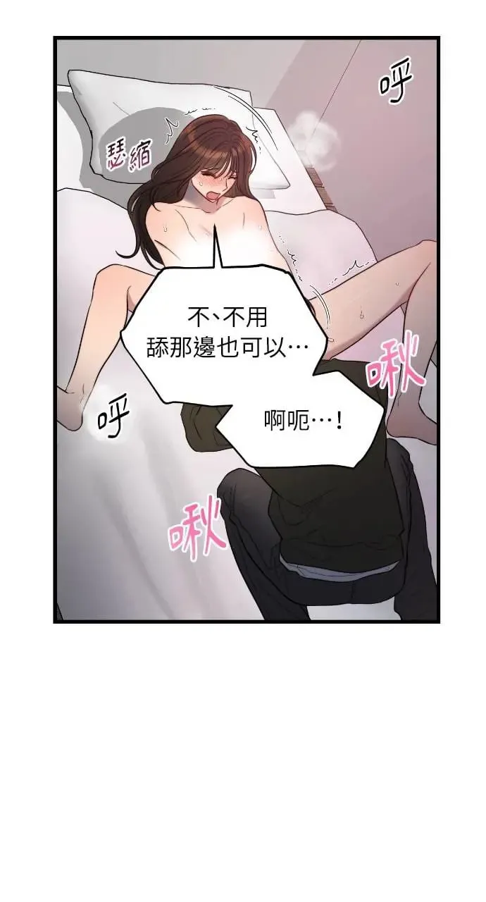 第34话 第27页
