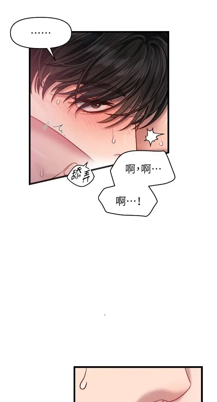 第34话 第28页