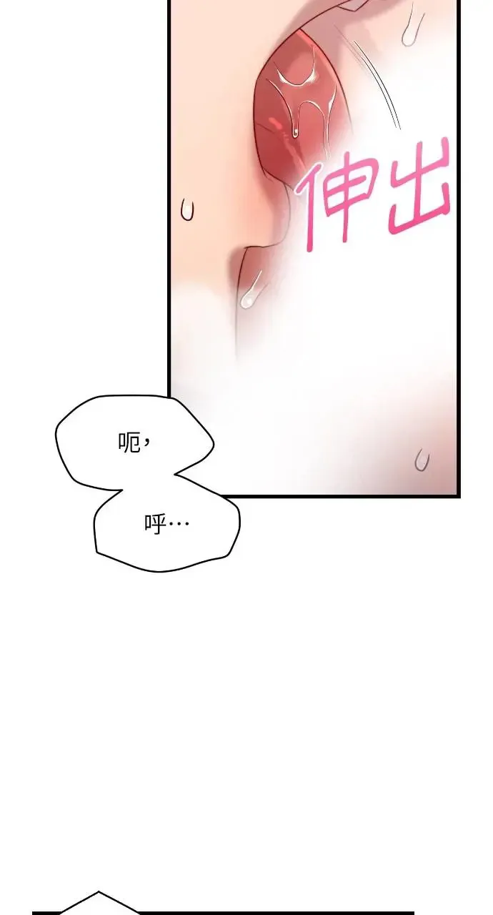 第34话 第29页