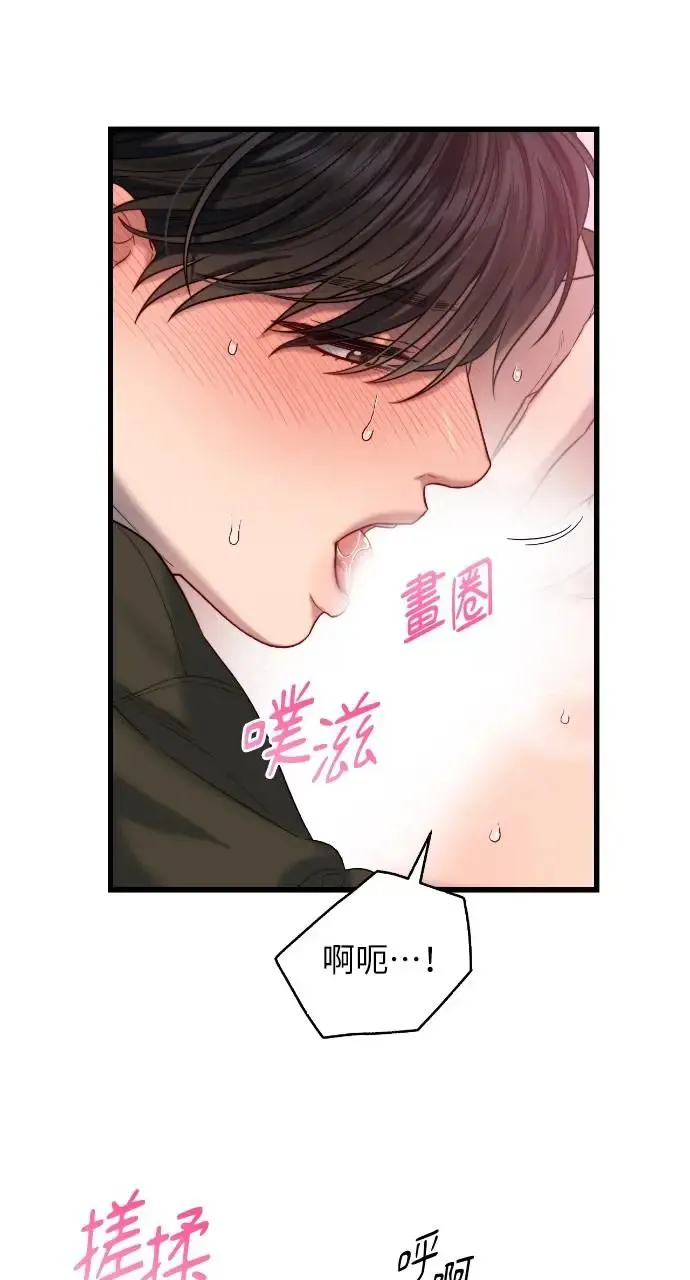 第34话 第31页