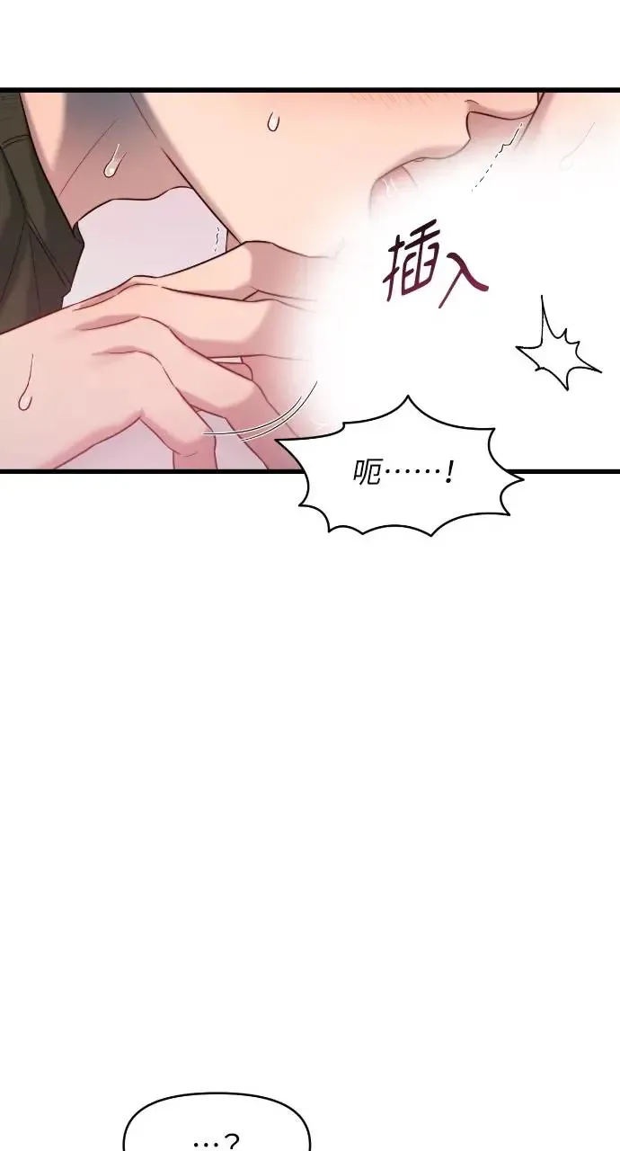 第34话 第33页