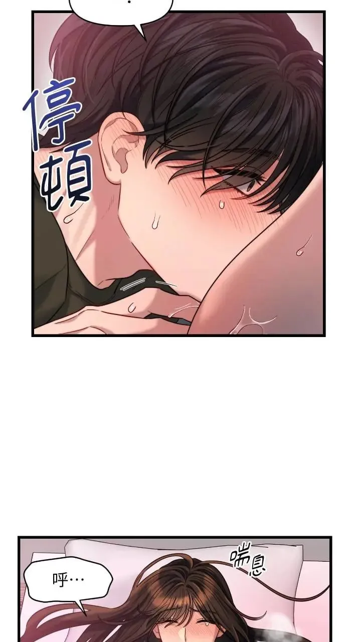 第34话 第34页