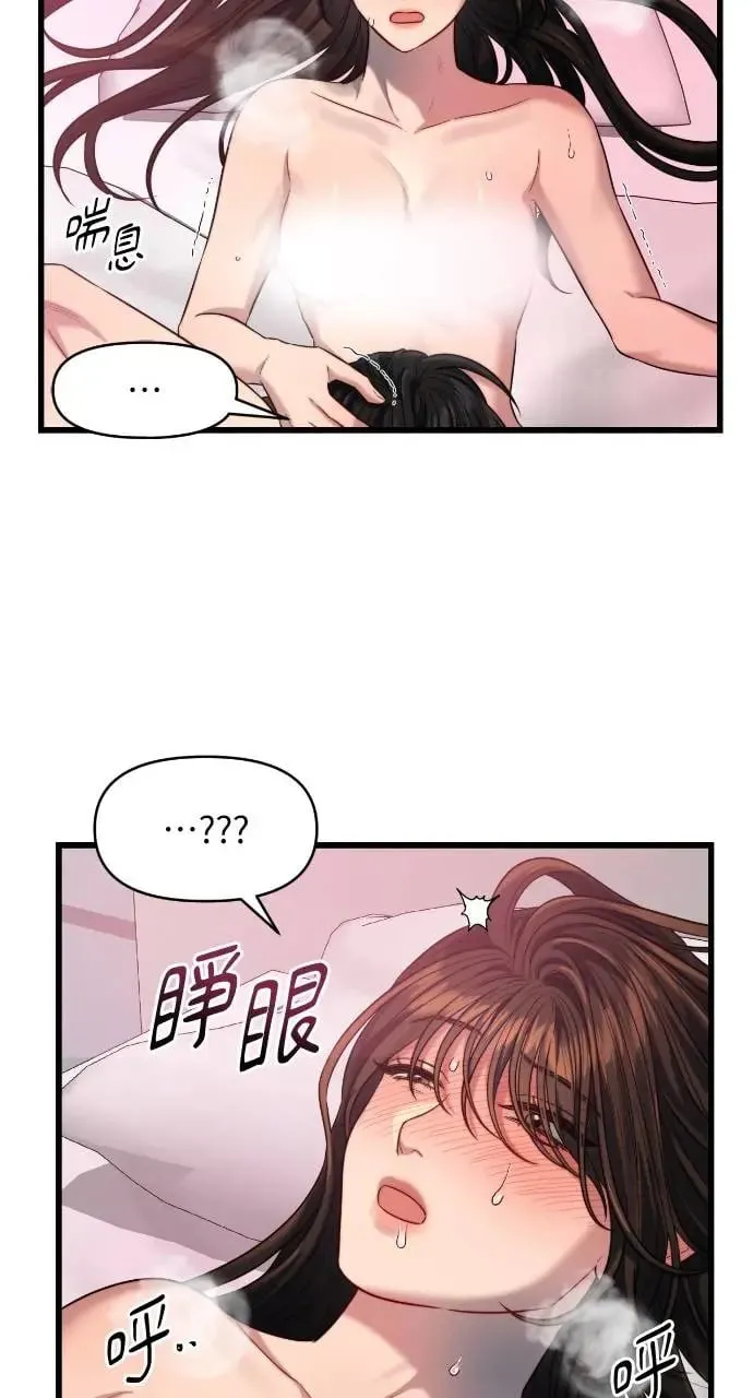 第34话 第35页