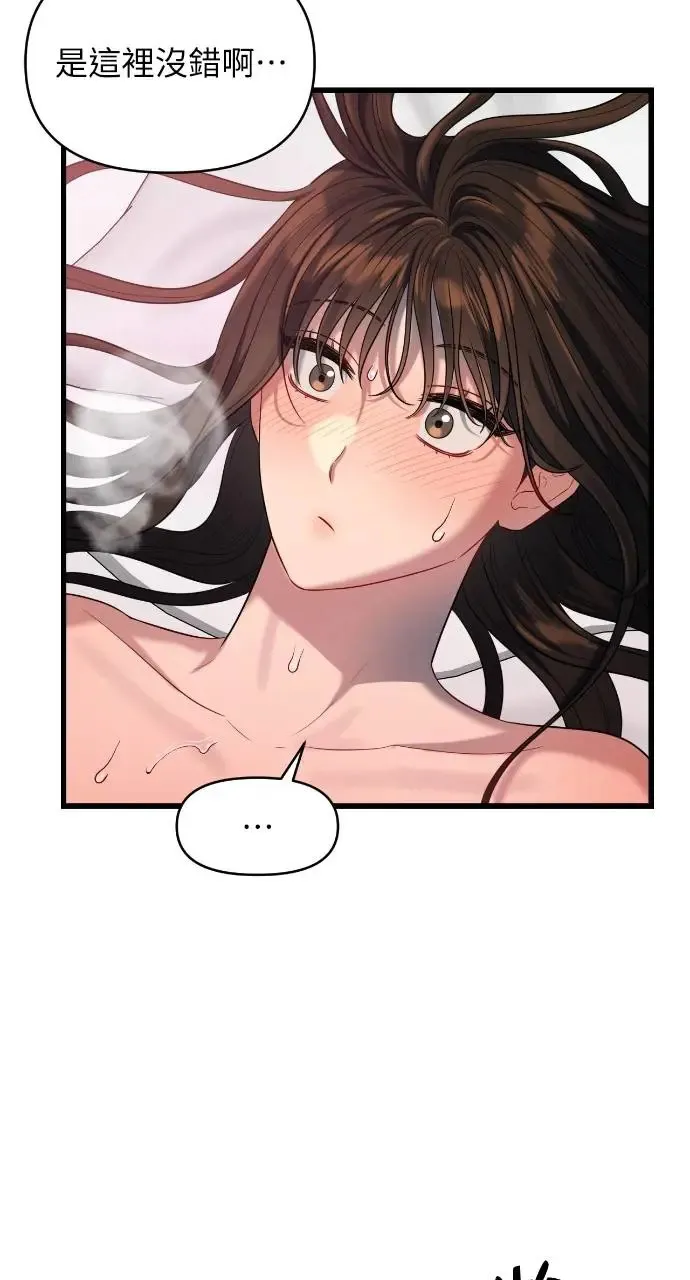 第34话 第38页