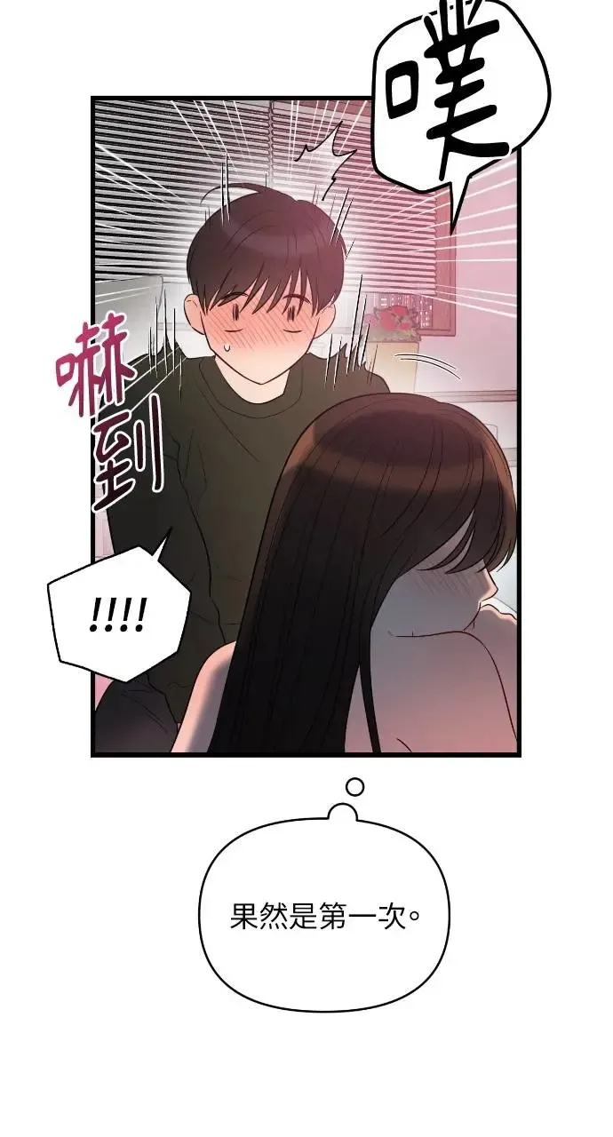 第34话 第39页