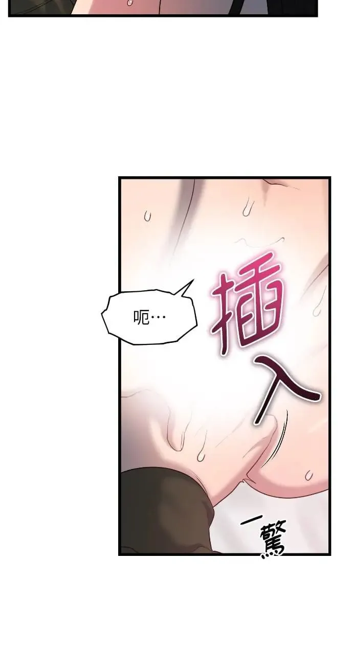 第34话 第42页