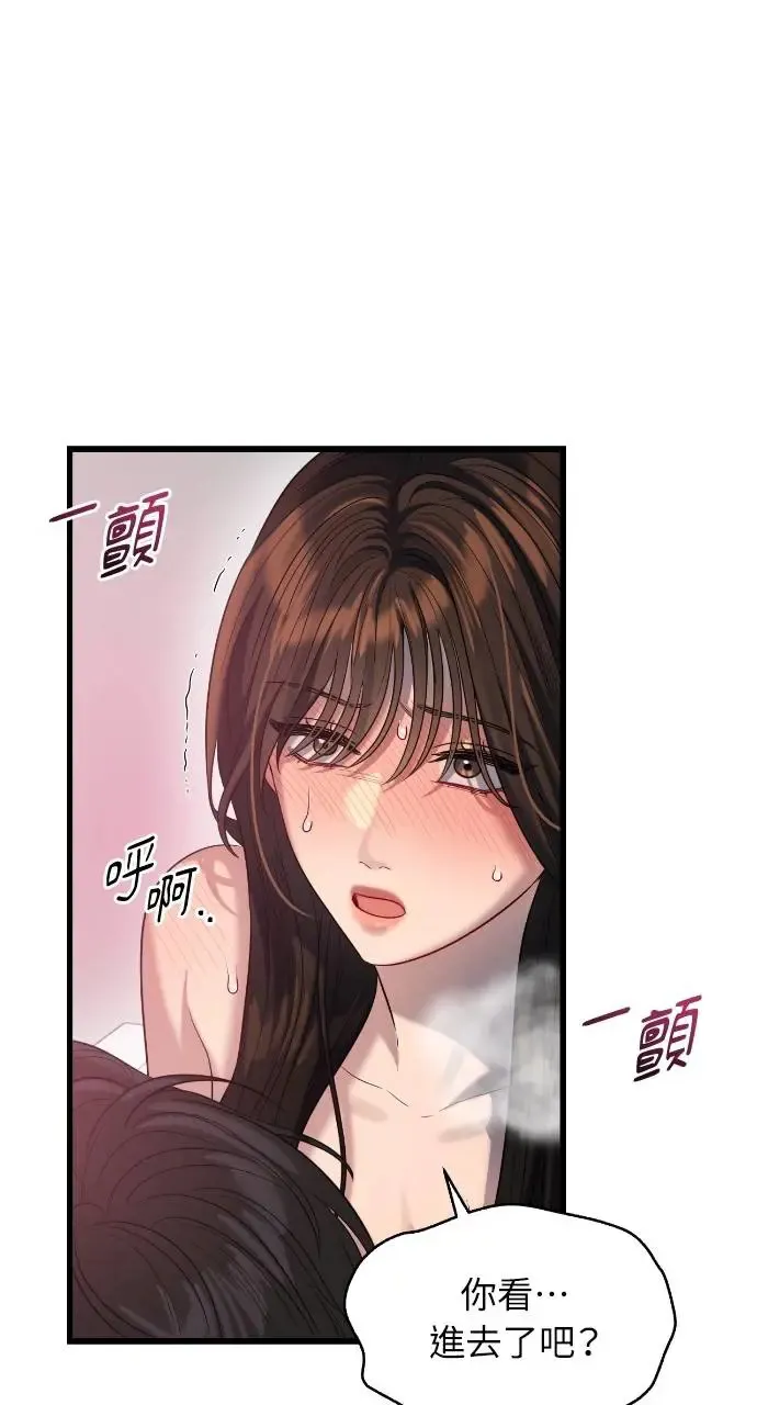 第34话 第43页