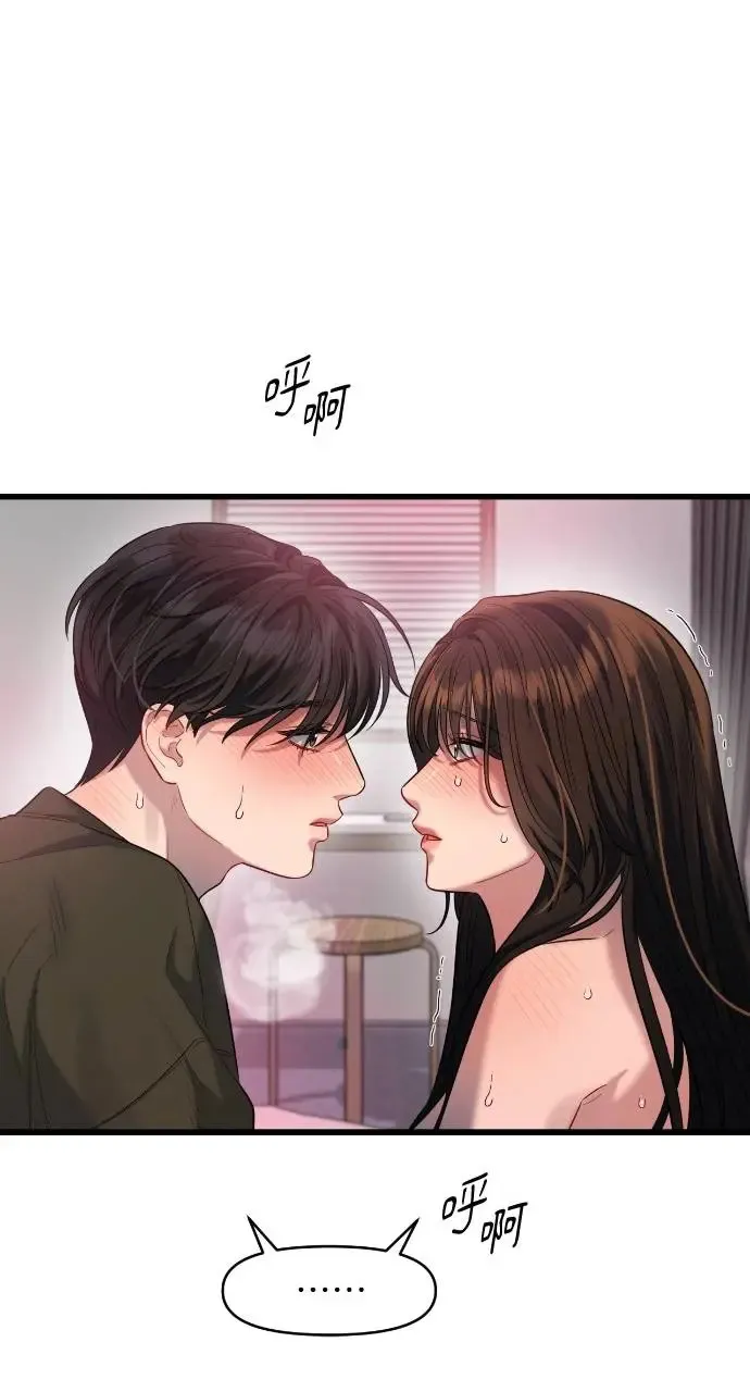 第34话 第46页