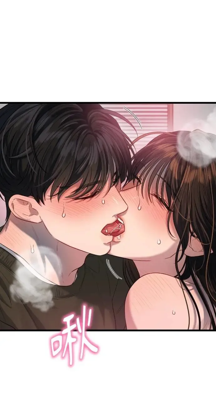 第34话 第47页
