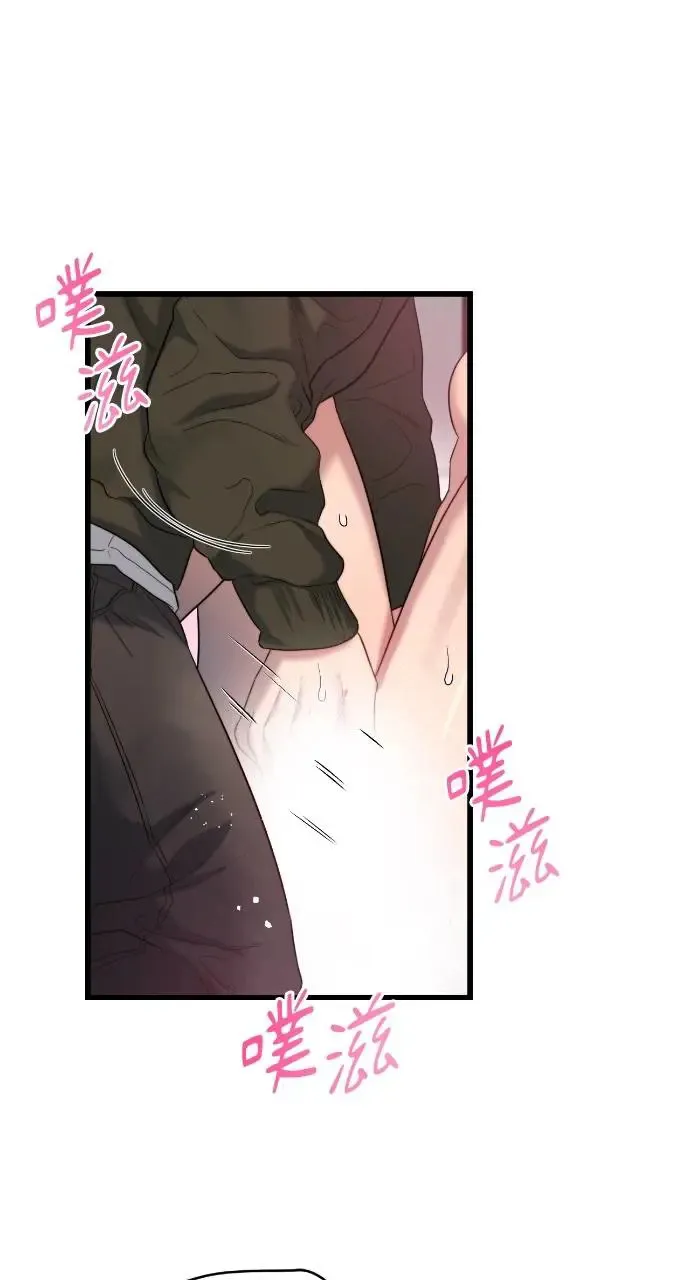 第34话 第48页