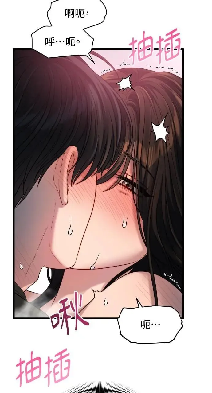 第34话 第49页