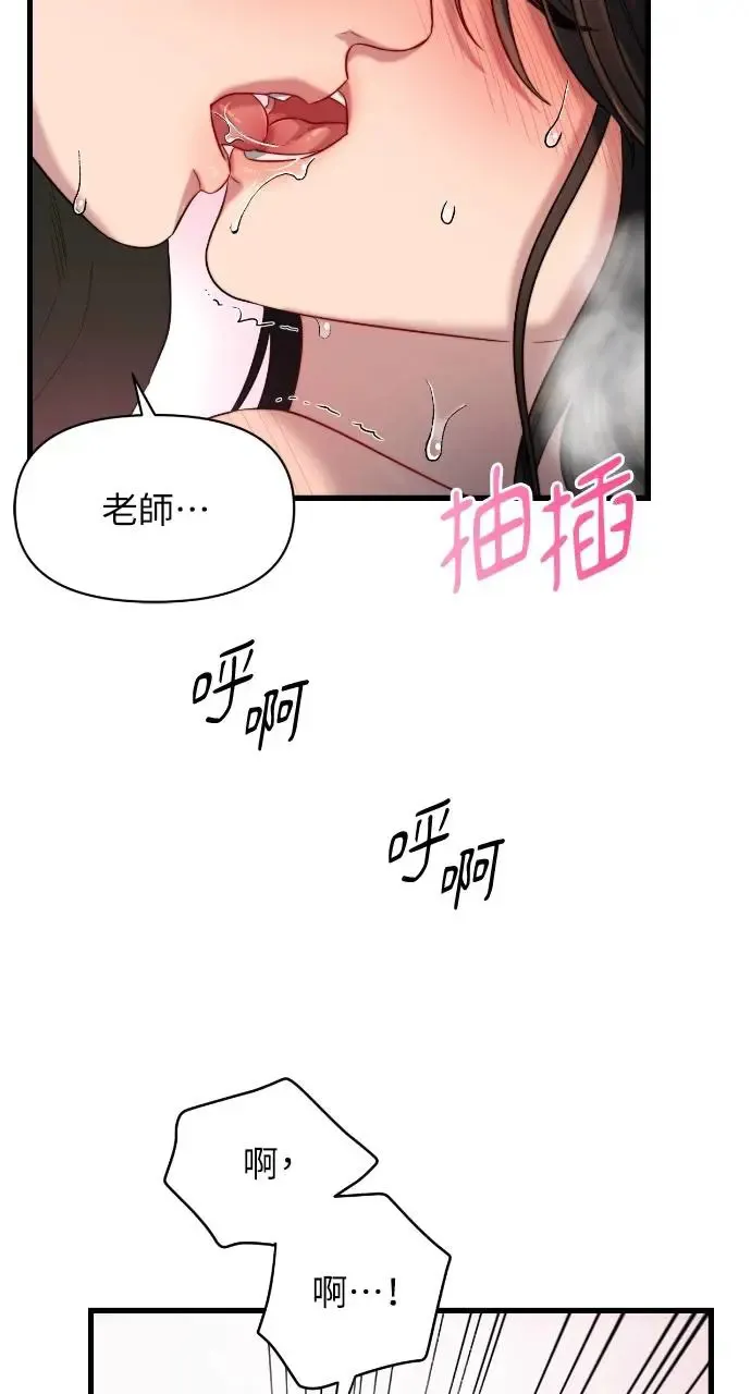 第34话 第52页