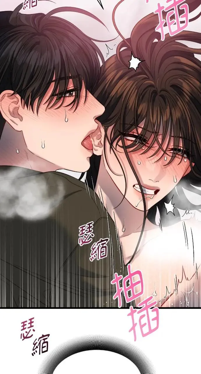 第34话 第54页