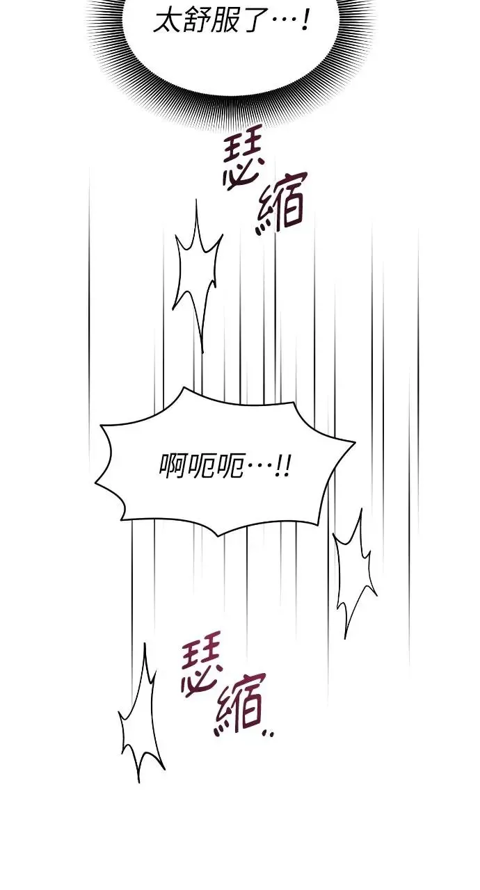 第34话 第55页