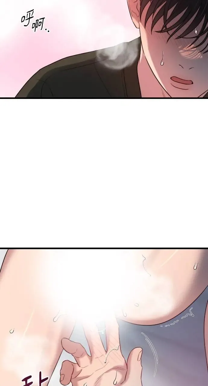 第34话 第57页